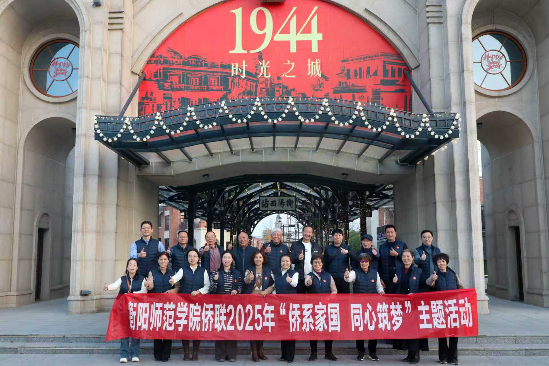 主题活动.jpg 主题活动.jpg